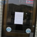 합천주유소 이미지