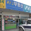 양주부동산중개 매일경제