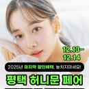 AK PLAZA 평택점 | 12월 원주AK웨딩박람회 원주에서 결혼을 준비할 때의 현실적인 기준