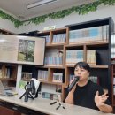 식물로부터 | &lt;식물에 관한 오해&gt;, 이소영 작가 북토크 후기
