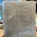 마야생양고기식육식당 이미지
