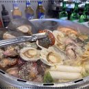 행복한조개맛집 이미지