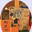 삐삐아일랜드 이미지