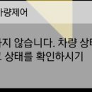 블루링크 오류 저만 이런건지ㅋㅋ 이미지