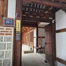 대신철물건재 | 건축 답사 5 - 북촌 한옥마을