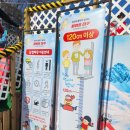 대백마트 | ​[대구 가볼만한 곳] 2026 신천 눈썰매장 개장! 주차 꿀팁 &amp; 눈놀이터 이용 후기