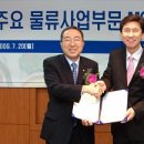 (주)현대물류 이미지