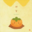 그림책 놀이터 이미지