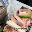 마장동호계점