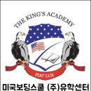 (주)킹스팜
