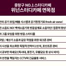 위넌스터디카페 면목역점 이미지