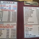 우가본 이미지