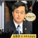 경제 부총리 김동연이 아주대에서 역대급 미친 총장 취급당하는 이유 (오유베오베) 이미지