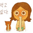어가방 이미지