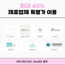 민&김치과의원 이미지