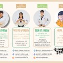 국가대표 부부 태권도 이미지