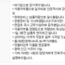 현대모비스(주)부품식당
