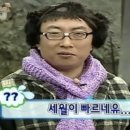 편편집