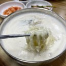 콩가네콩국수 이미지