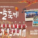 한마당 음악세상 이미지