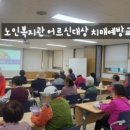 이화여자대학교종합사회복지관 이미지