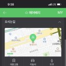 헤어베리