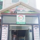 남평한우촌 이미지