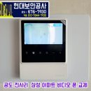 우림,주은청설아파트 이미지