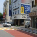 무한수학막강과학학원