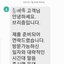 브리즘 판교점 이미지
