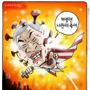 만평슈퍼