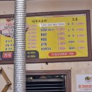 낙동생오리 | [왜관맛집] 아이도 가기 좋은 왜관 낙동 생오리 내돈내산 후기