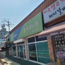 덕양구 하수구냄새 관산동소변기막힘 냄새제거까지동시에 (벽제농협관산지점)시공사례