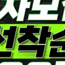 롯데웰빙불한증막사우나 이미지