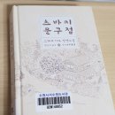 영문구점 이미지
