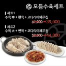 웅촌돼지국밥 이미지