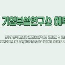 공간성장연구소 이미지