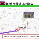 봄빛부동산공인중개사사무소 이미지