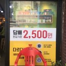 담뱃잎가게 이미지