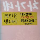 차가네짬뽕 이미지