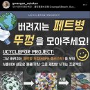 거북이세탁소 이미지