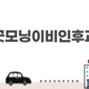 외도굿모닝이비인후과의원 네이버블로그