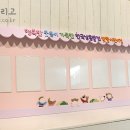 한국남동발전빛뜰어린이집 이미지