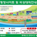 장수방화동캠핑장 이미지