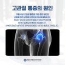 계양연세마취통증의학과의원 이미지