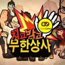 비젼상사 이미지