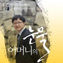 김*식 - 안양시 동안구 학의로 120 | 김*식