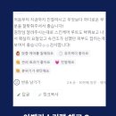 피부미인종합화장품