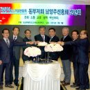 동부기업 이미지