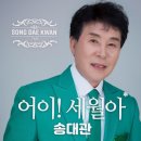 내겐 너란 낭만이 가득해